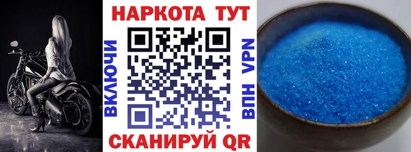 Купить Ивдель Cocaine  A-PVP  Конопля  ГАШ 