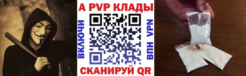 Альфа ПВП СК  цена   Ивдель 