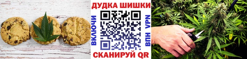 Еда ТГК марихуана  Ивдель 