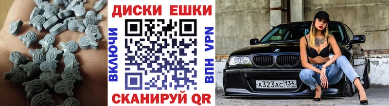 мега зеркало  Ивдель  Экстази бентли 