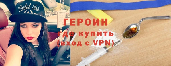 скорость mdpv Армянск