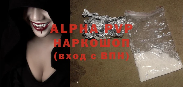 мефедрон мука Балахна