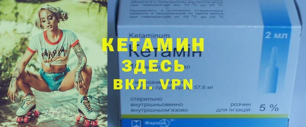 мефедрон Арсеньев