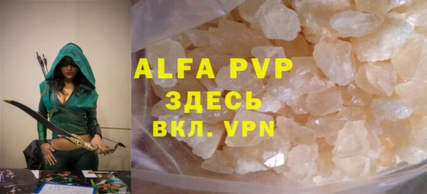 MDMA Premium VHQ Елабуга