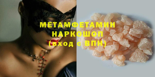 spice Баксан