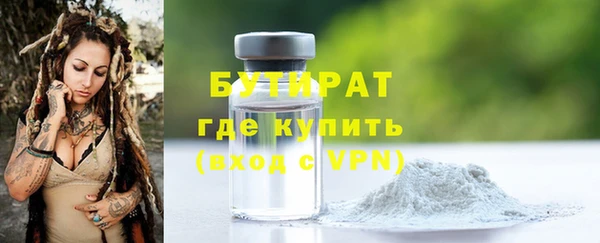 скорость mdpv Армянск