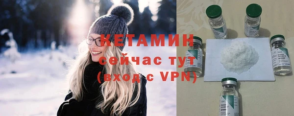 мефедрон Арсеньев