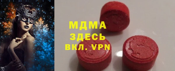 мефедрон Арсеньев