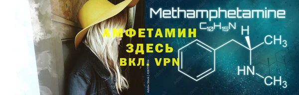 скорость mdpv Армянск