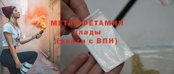 мефедрон Арсеньев