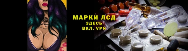 мефедрон Арсеньев