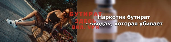 амф Аркадак