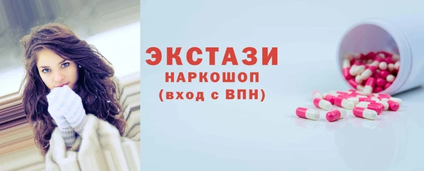 мефедрон Арсеньев