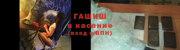 кристаллы Елизово
