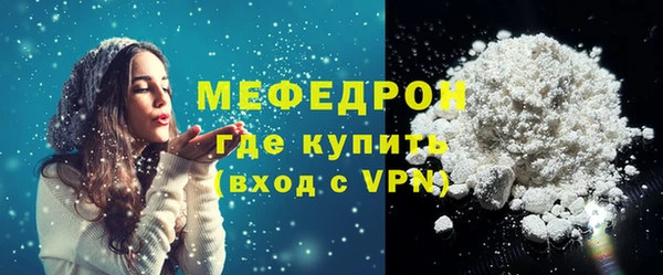 мефедрон Арсеньев