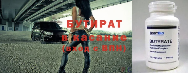 герыч Гусь-Хрустальный