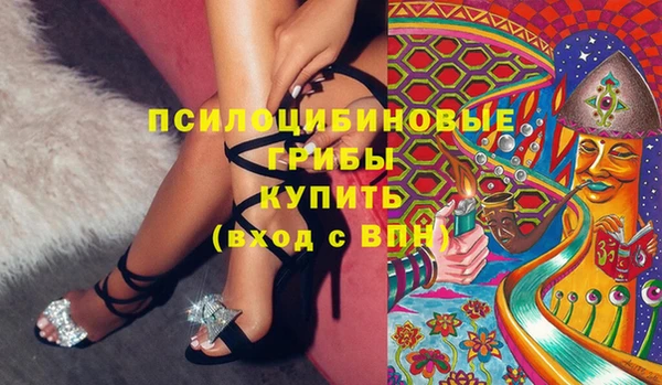 мефедрон Арсеньев