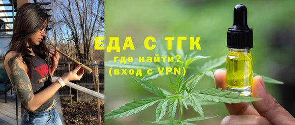 амф Аркадак