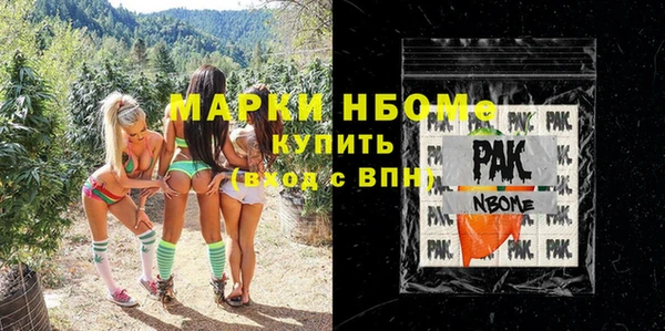 мефедрон Арсеньев