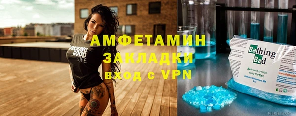 мефедрон Арсеньев
