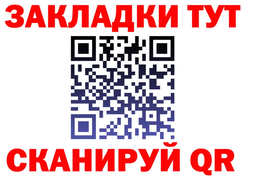 APVP СК КРИС вход shop MEGA Ивдель