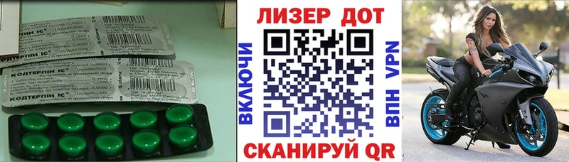 ЛСД экстази кислота  mega   Ивдель 