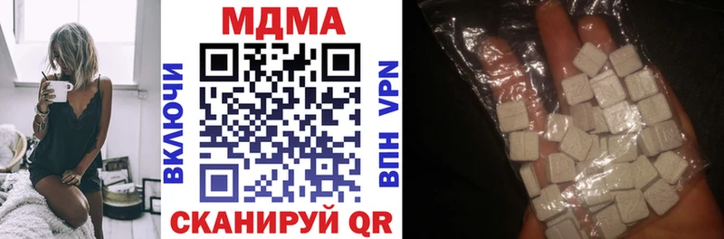 купить наркотики сайты  shop официальный сайт  МДМА crystal  Ивдель  МЕГА ТОР 