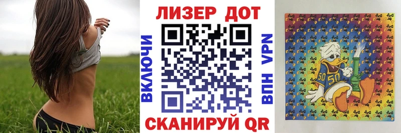 Марки NBOMe 1,5мг  как найти   Ивдель 