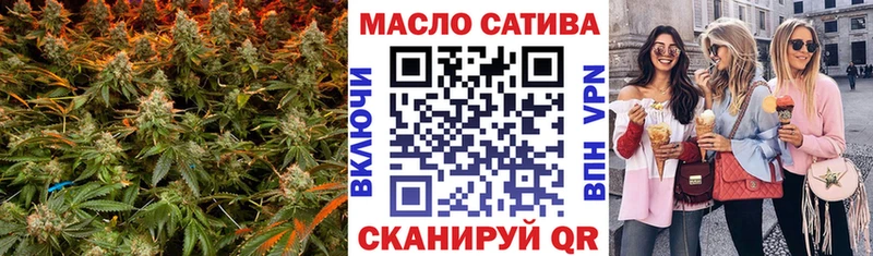 blacksprut как войти  Ивдель  Дистиллят ТГК гашишное масло  даркнет сайт 