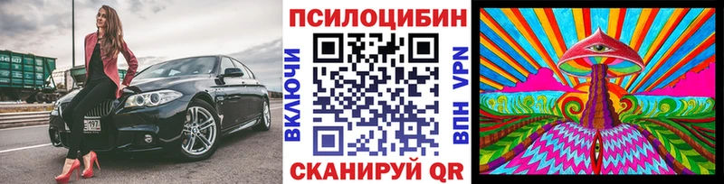 гидра   Ивдель  Галлюциногенные грибы ЛСД 